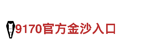 专业机械企业-6t体育买球安全吗-高品质机械设备供应商